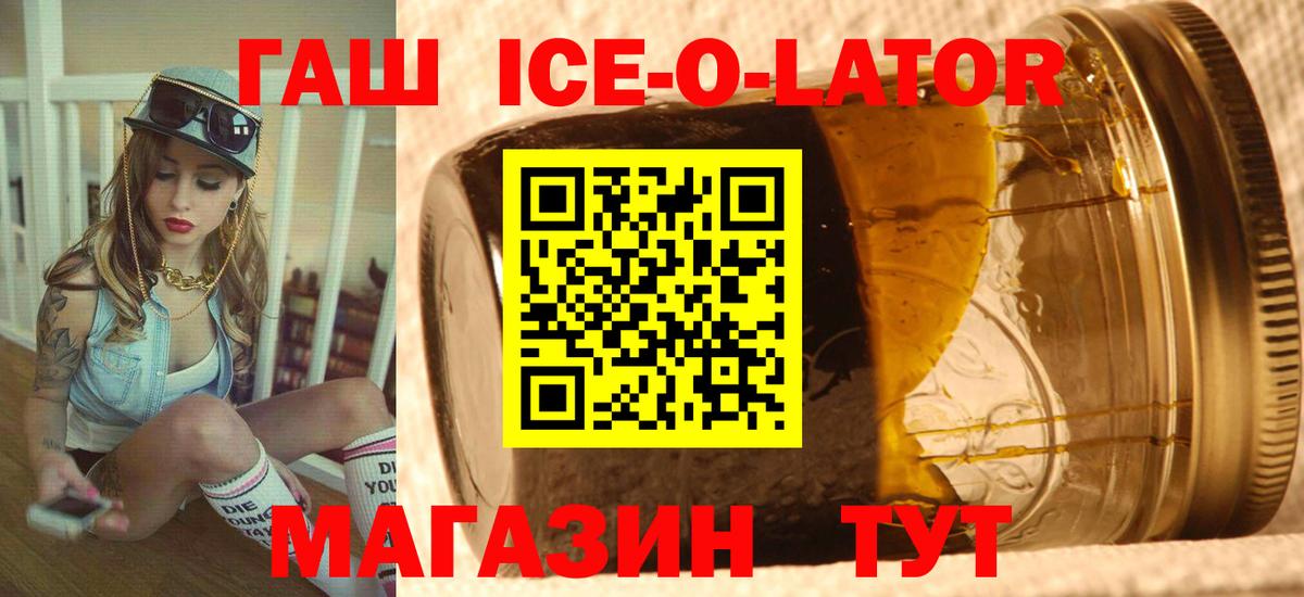 Гашиш гашик  ГАШИШ hashish  Вход с VPN  Сарапул 