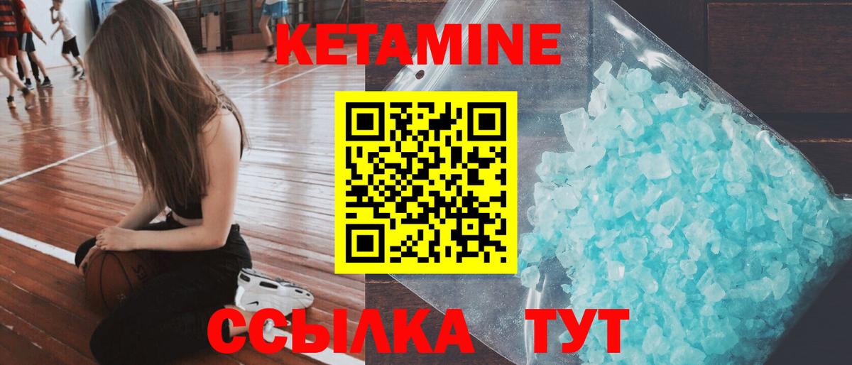 мега как зайти  Вход с VPN  Сарапул  КЕТАМИН ketamine 