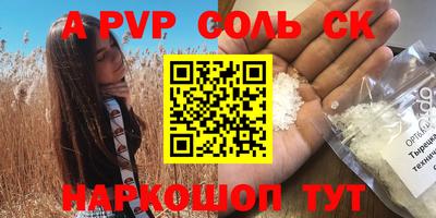 ешки Будённовск