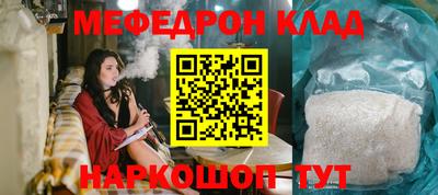 спайс Бузулук