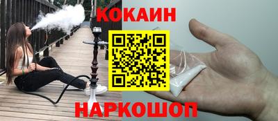 спайс Бузулук