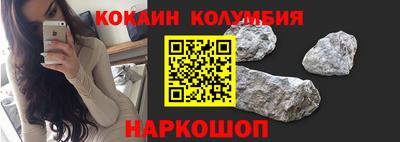 спайс Бузулук