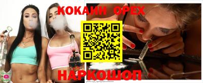 спайс Бузулук