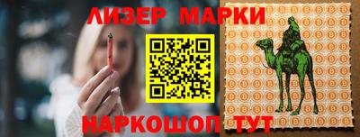ешки Будённовск
