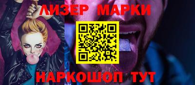 спайс Бузулук