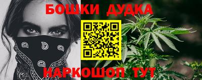 ешки Будённовск