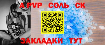 ешки Будённовск