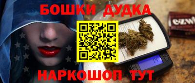 ешки Будённовск