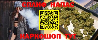 спайс Бузулук