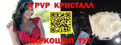 ешки Будённовск