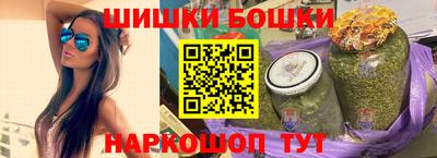 ешки Будённовск
