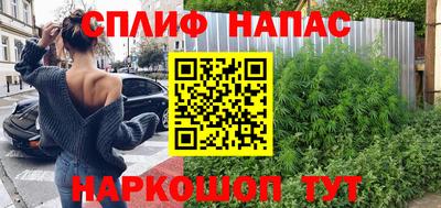 спайс Бузулук