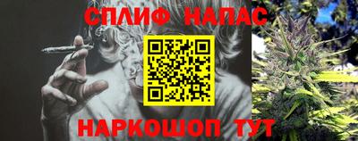 спайс Бузулук