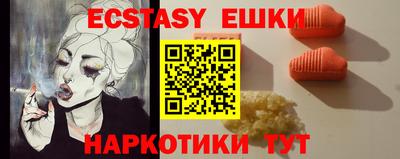 ешки Будённовск