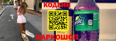 спайс Бузулук