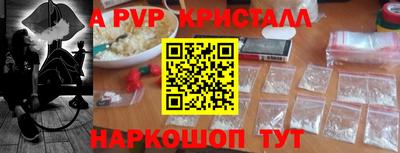спайс Бузулук