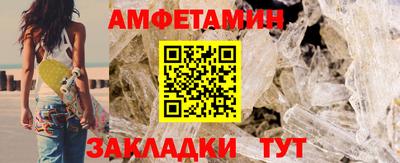спайс Бузулук