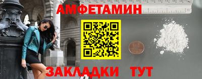спайс Бузулук