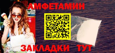 спайс Бузулук