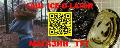 круглые Бугуруслан