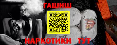 спайс Бузулук