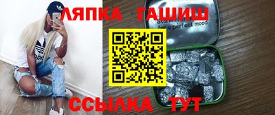 спайс Бузулук