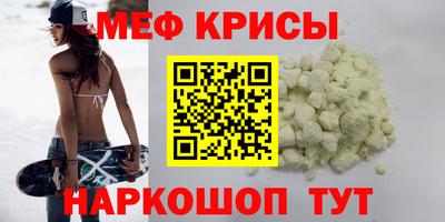 ешки Будённовск