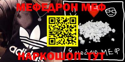 ешки Будённовск