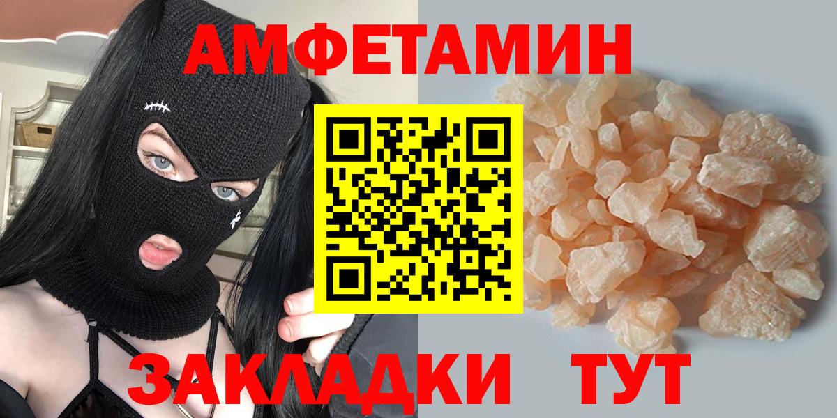 МЕТАМФЕТАМИН винт Сарапул