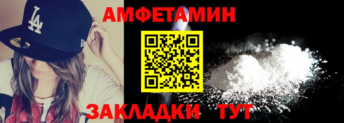 Метамфетамин винт  Вход с VPN  Сарапул 