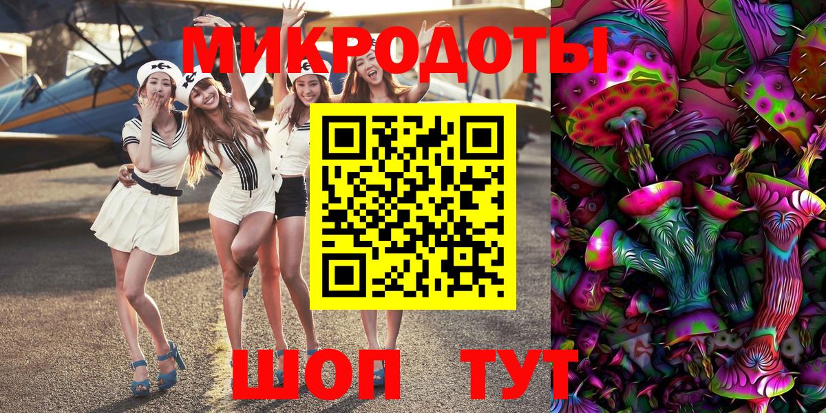 Галлюциногенные грибы Psilocybine cubensis  Галлюциногенные грибы Magic Shrooms  Сарапул  Вход с VPN 