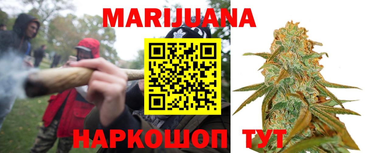 Марихуана LSD WEED  МАРИХУАНА планчик  МАРИХУАНА OG Kush  Вход с VPN  Сарапул 